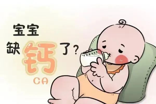 【健康科普】怎样判断宝宝是否缺钙?