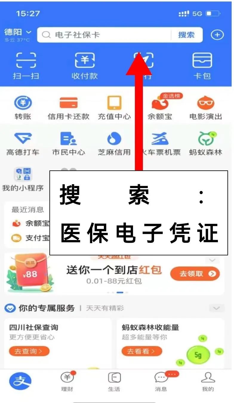 寰俊鍥剧墖_20230828151733_2.jpg