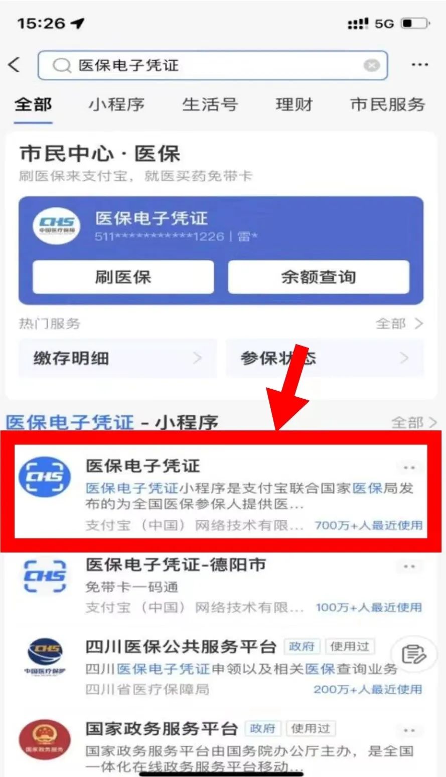 寰俊鍥剧墖_20230828151733_3.jpg