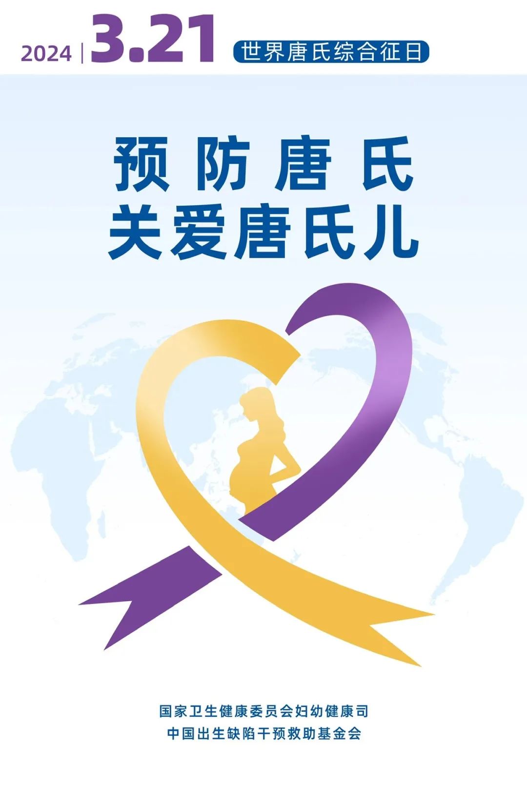 寰俊鍥剧墖_20240424090629.jpg