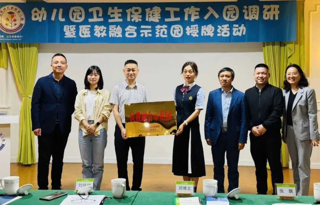 寰俊鍥剧墖_20240428162118.jpg