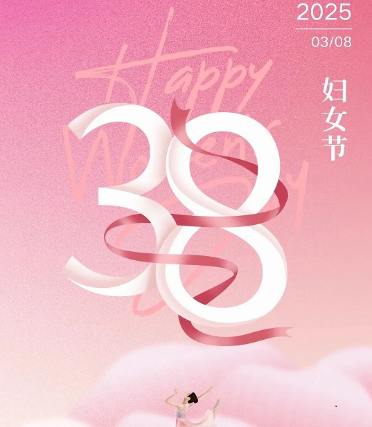 寰俊鍥剧墖_20250325114955.jpg