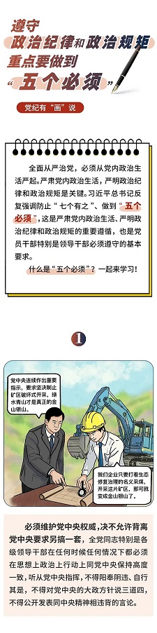 寰俊鍥剧墖_20250815162843.jpg