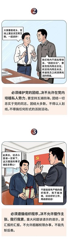 寰俊鍥剧墖_20250815162849.jpg