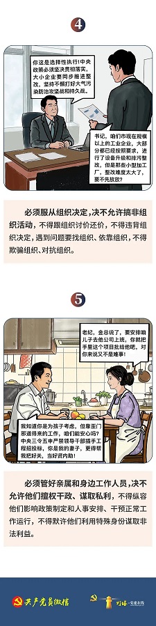 寰俊鍥剧墖_20250815162855.jpg